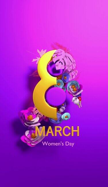 垂直金色数字8与妇女节文本和鲜花庆祝8日3月国际妇女节动画4K分辨率