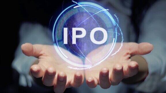 双手展示全息图IPO