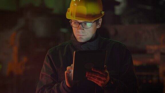 眼镜工程师在铸造厂使用平板电脑工业环境
