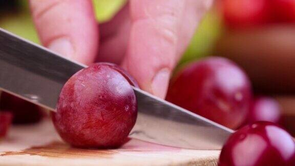 切桌子上的红葡萄浆果