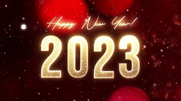 2023新年快乐烟花金光闪闪的雪花和散景彩色背景