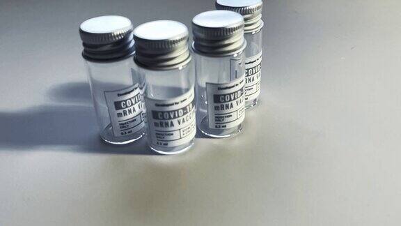 冠状病毒疫苗空瓶