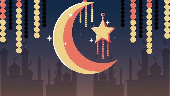 斋月卡里姆动画与新月和星星悬挂