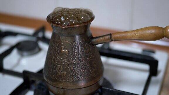 用土耳其铜锅在煤气灶上煮咖啡慢镜头