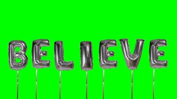 文字相信从氦气银气球字母漂浮在绿色屏幕