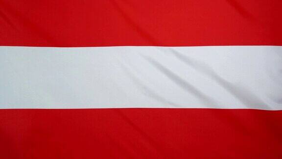 奥地利国旗真实织物近距离