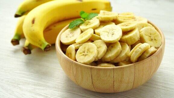 生的黄色香蕉片在木碗