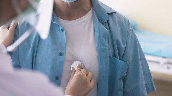 医生在检查病人的心脏