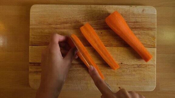 在菜板上切胡萝卜
