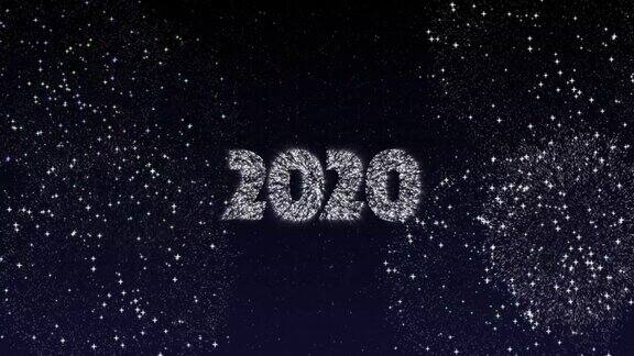 用烟花祝2020年新年快乐