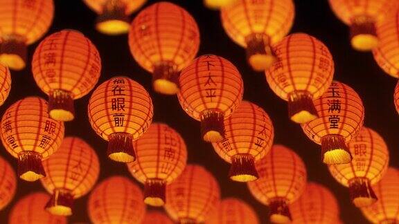 在新的一年里一排排闪亮的中国灯笼