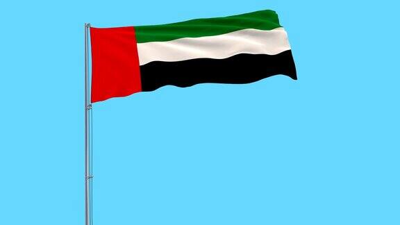 孤立的阿拉伯联合酋长国国旗在一根旗杆上旗杆在蓝色背景上迎风飘扬