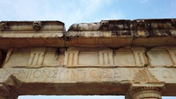 阿耳忒弥斯神庙附近的古城
