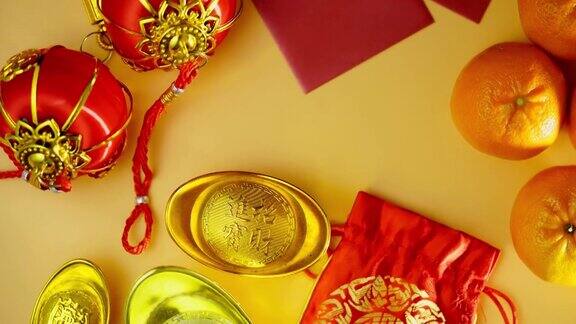 俯视图农历新年红包里有金元和橘子