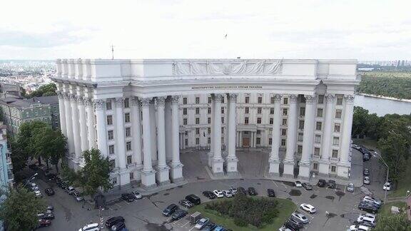 基辅乌克兰:乌克兰外交部鸟瞰图