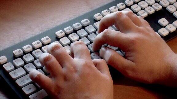 手在键盘上写字
