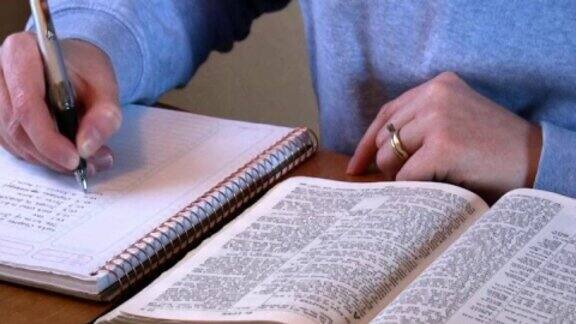 NTSC:圣经学习-记笔记