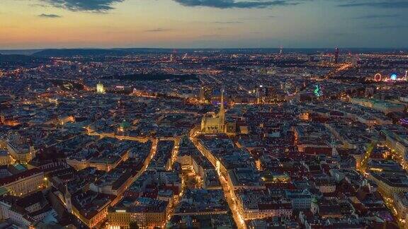 维也纳市中心日落夜晚照明空中全景4k时间间隔奥地利