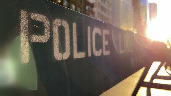 纽约警察局警戒线不要越过蓝色的木栅栏纽约警察局