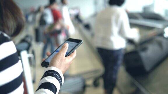 在机场使用智能手机