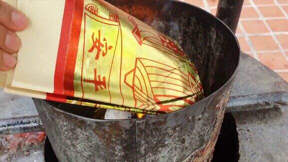 烧纸祭祖中国古代传统节日