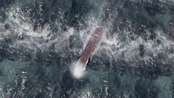 带集装箱的货船在暴风雨的海洋中从空中俯瞰