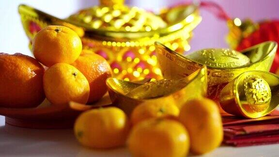 中国新年红包里有金元和橘子