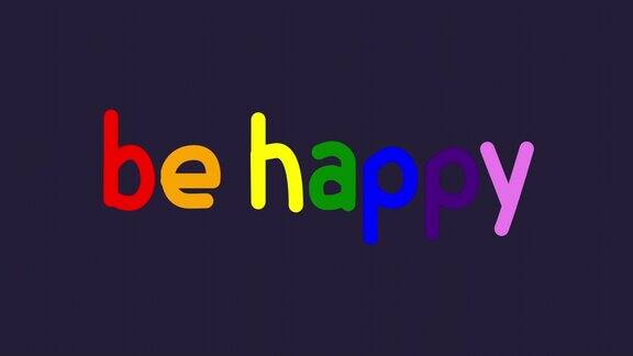 快乐的运动排版在彩虹色4k决议动画快乐文字动态排版在骄傲的颜色