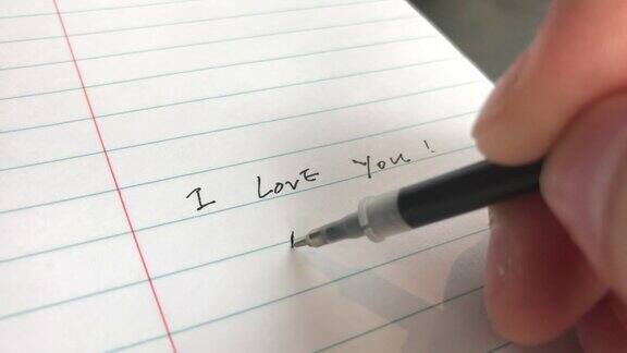 我爱你你知道吗?在纸上写字