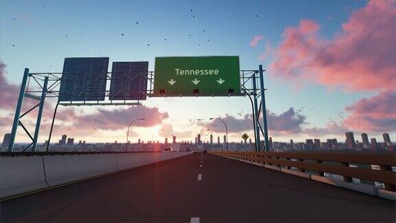 开车去田纳西州高速公路的动画场景田纳西高速公路标志