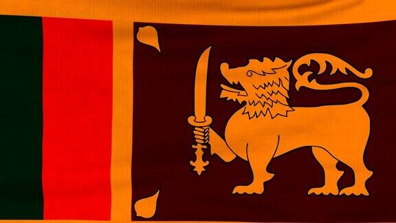 斯里兰卡国旗迎风飘扬