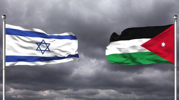 以色列和约旦国旗互相挥舞|循环