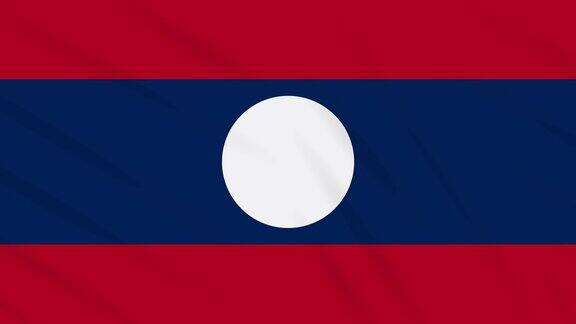 老挝国旗飘扬布背景环
