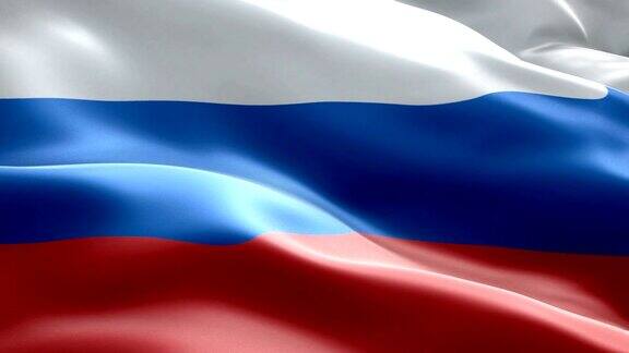 俄罗斯国旗波浪图案可循环元素