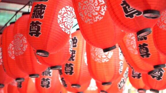 用红灯笼装饰的中国新年