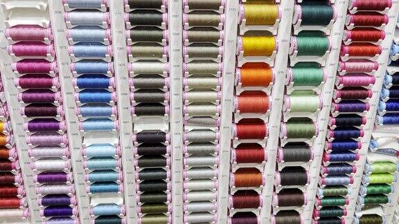 许多排不同颜色的线轴用于缝纫机和家庭用途