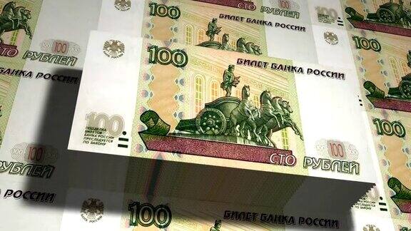 100俄罗斯卢布俄罗斯的国家货币