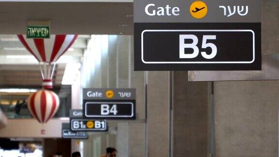 机场登机口标志排好