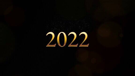 有“2022“字样的视频黑色背景上的金色文字这个视频给人一种奢侈的感觉