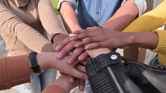 不同民族的人们的手合拢在一起作为团结的象征