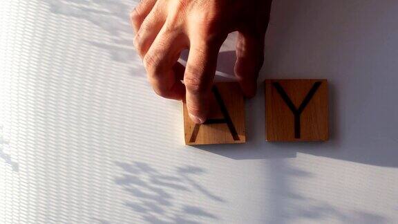 “DAY”这个词是用木制字母写的