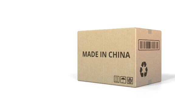 印有中国制造文字的纸箱