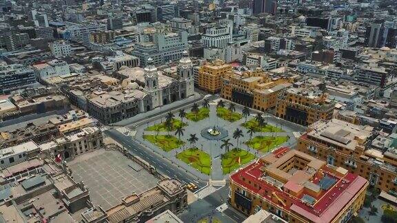 利马全景鸟瞰图秘鲁总统府在广场deArmas