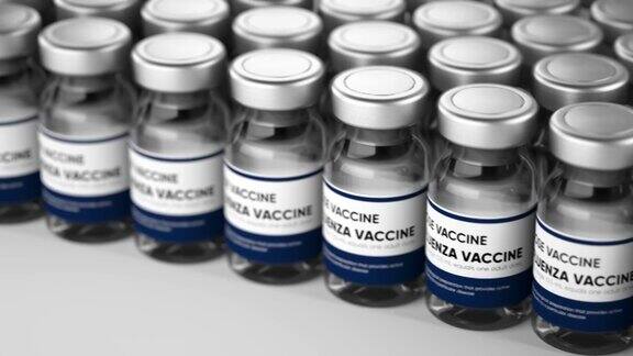 疫苗注射瓶医药医院设备及药瓶
