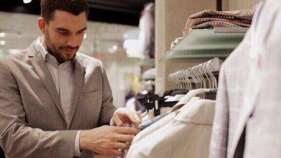 优雅的男士在商场或服装店挑选衣服