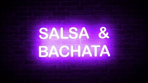 一个霓虹灯:Salsa&Bachata