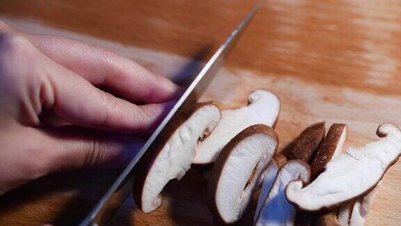 切香菇
