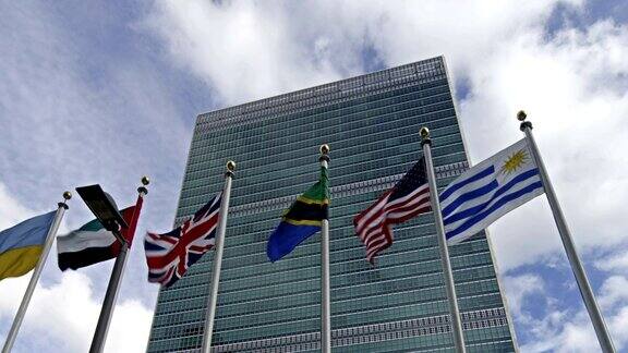位于纽约市的联合国大楼