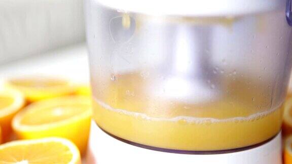 制作新鲜橙汁