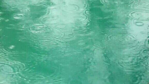 雨水滴进水池